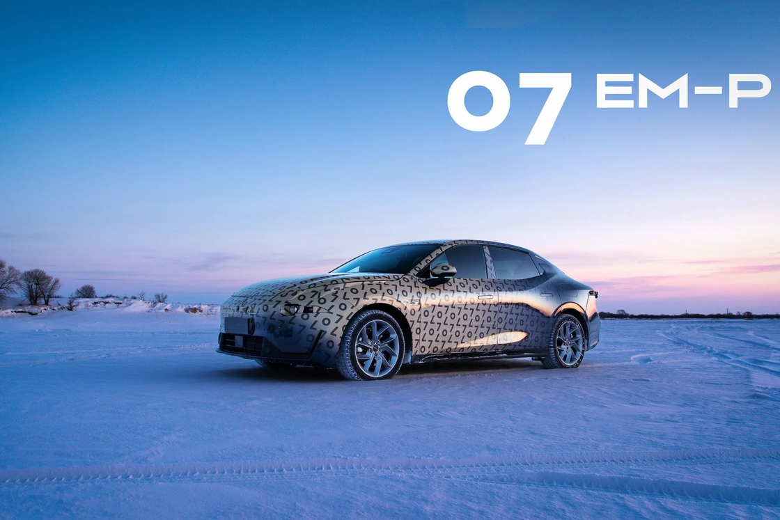 Średnia wielkość 126km Lynk & Co Elektryczny samochód Długa żywotność baterii Lynk Co 07 2024 Model Em-P