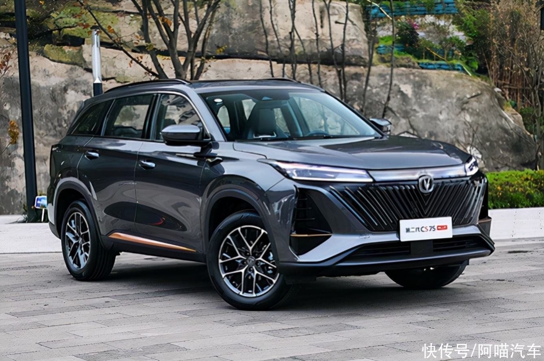 200 km/h Średnia wielkość Changan Benzynowy Samochód Benzynowy Energetyczny Typ Changan CS75 Plus